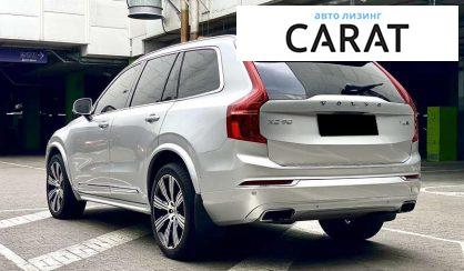 Volvo XC90 2015