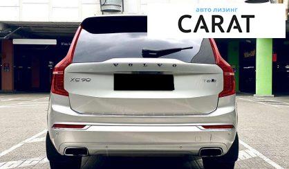 Volvo XC90 2015