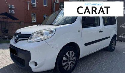 Renault Kangoo 2013 - авто лізинг Carat