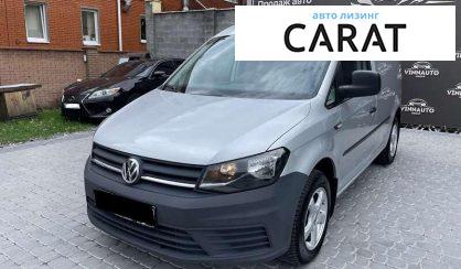 Розглянути Volkswagen Caddy 2015 Volkswagen Caddy 2015 - авто лізинг Carat