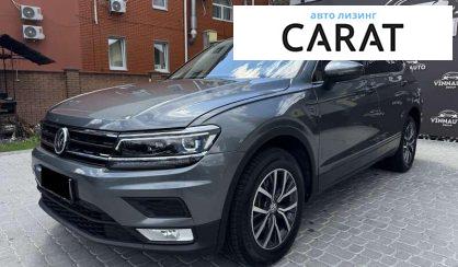 Volkswagen Tiguan 2019 - авто лізинг Carat