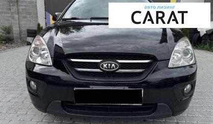 Kia Carens 2008