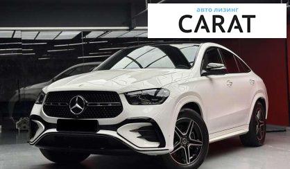 Розглянути Mercedes-Benz GLE Coupe 2023 Mercedes-Benz GLE Coupe 2023 - авто лізинг Carat