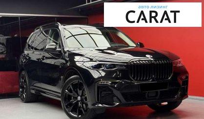 BMW X7 2021