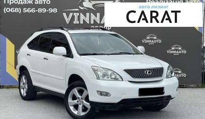 Lexus RX 2007