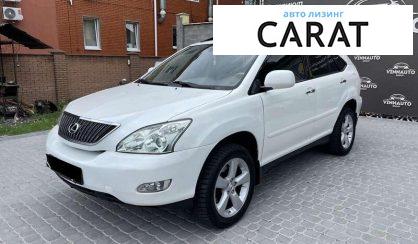 Lexus RX 2007 - авто лізинг Carat