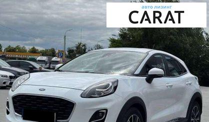 Розглянути Ford Puma 2020 Ford Puma 2020 - авто лізинг Carat