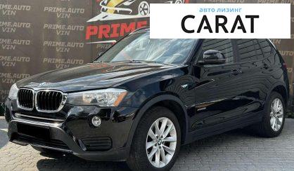 BMW X3 2015 - авто лізинг Carat