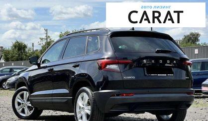 Skoda Karoq 2020