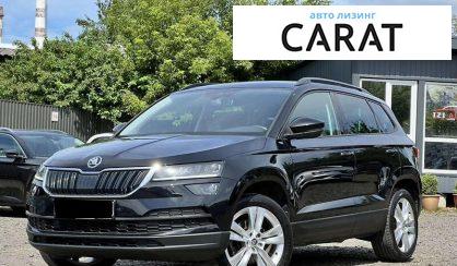 Skoda Karoq 2020 - авто лізинг Carat