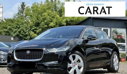 Jaguar I-Pace 2019 - авто лізинг Carat