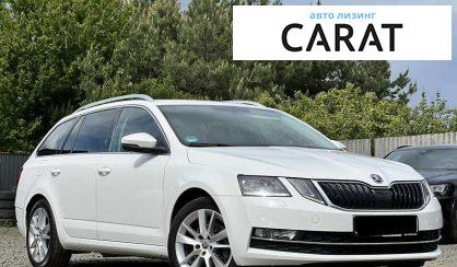 Skoda Octavia 2020