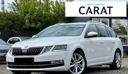 Skoda Octavia 2020 - авто лізинг Carat