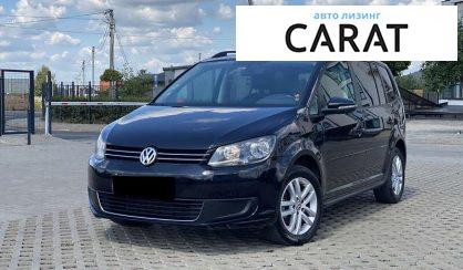 Volkswagen Touran 2010 - авто лізинг Carat