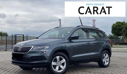 Skoda Karoq 2019 - авто лізинг Carat