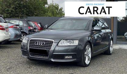 Audi A6 2010 - авто лізинг Carat