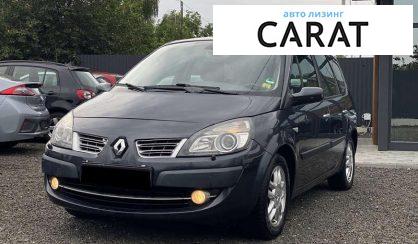 Рассмотреть Renault Grand Scenic 2008 Renault Grand Scenic 2008 - авто лізинг Carat