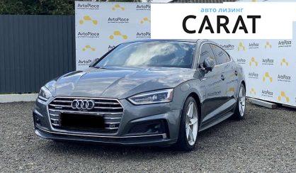 Audi A5 2019 - авто лізинг Carat