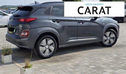 Hyundai Kona 2020