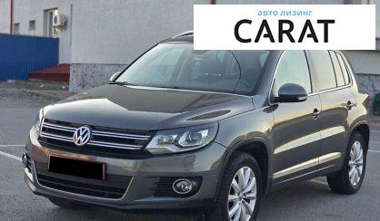 Volkswagen Tiguan 2012 - авто лізинг Carat