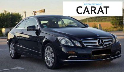 Mercedes-Benz E-Class 2010