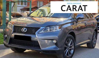 Lexus RX 2015 - авто лізинг Carat