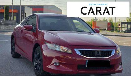 Honda Accord 2010