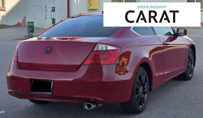 Honda Accord 2010