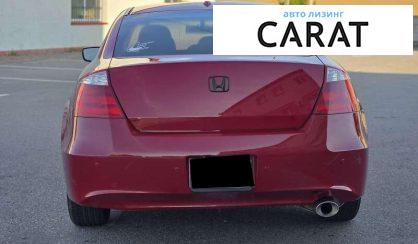 Honda Accord 2010