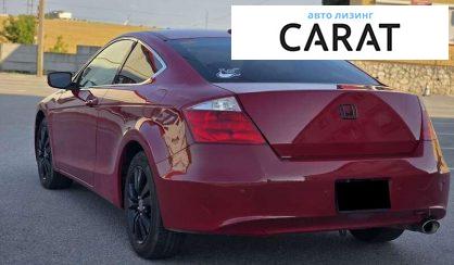 Honda Accord 2010