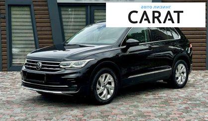 Volkswagen Tiguan 2021 - авто лізинг Carat