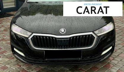Skoda Octavia 2020