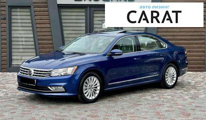 Volkswagen Passat 2016 - авто лізинг Carat