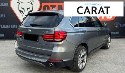 BMW X5 2015
