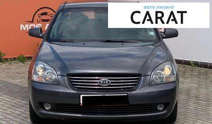 Kia Magentis 2006