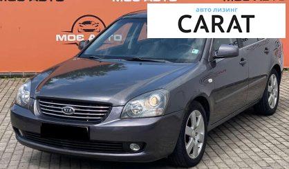 Розглянути Kia Magentis 2006 Kia Magentis 2006 - авто лізинг Carat