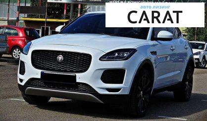 Розглянути Jaguar E-Pace 2018 Jaguar E-Pace 2018 - авто лізинг Carat
