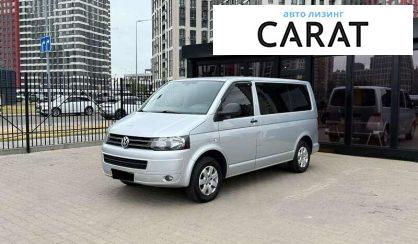 Рассмотреть Volkswagen Multivan 2012 Volkswagen Multivan 2012 - авто лізинг Carat