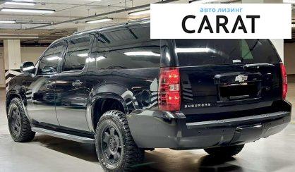 Chevrolet Suburban 2011