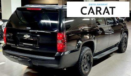 Chevrolet Suburban 2011