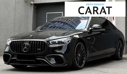 Mercedes-Benz S-Class 2023 - авто лізинг Carat