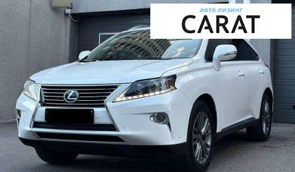 Lexus RX 2013 - авто лізинг Carat