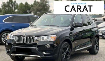 BMW X3 2016 - авто лізинг Carat