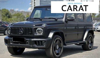 Mercedes-Benz G-Class 2024 - авто лізинг Carat