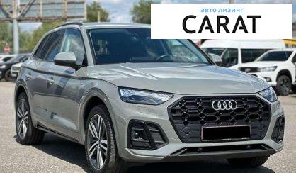 Audi Q5 2022