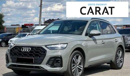 Audi Q5 2022