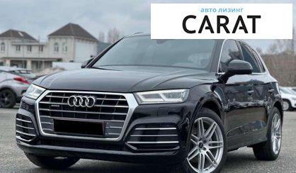 Audi Q5 2017 - авто лізинг Carat
