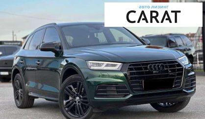 Audi Q5 2017