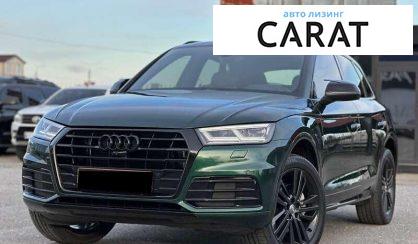 Audi Q5 2017 - авто лізинг Carat