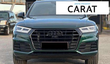 Audi Q5 2017
